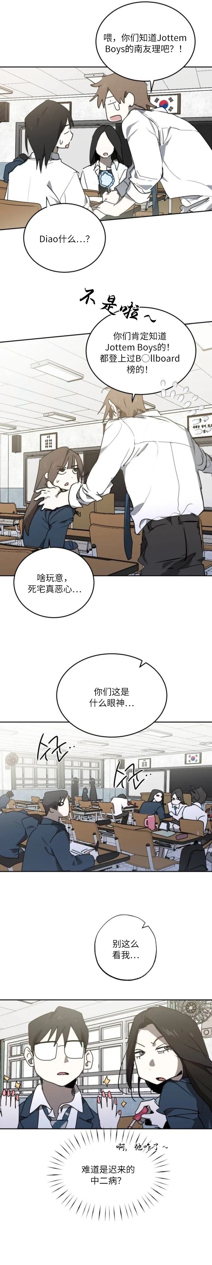 第5话1
