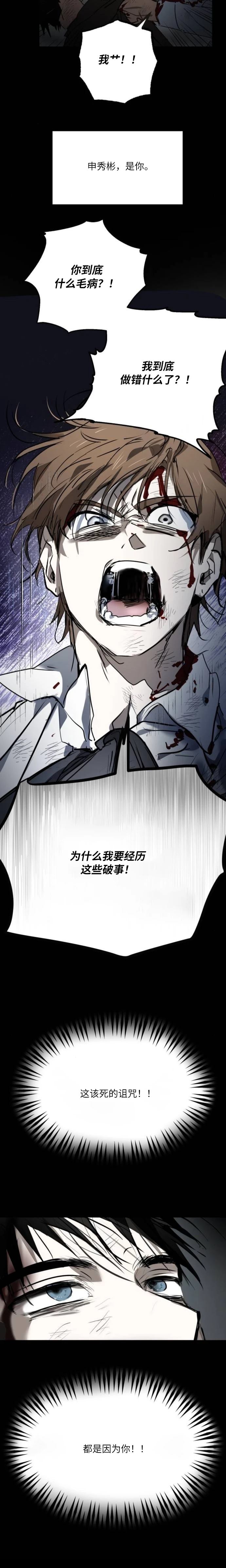 第5话10