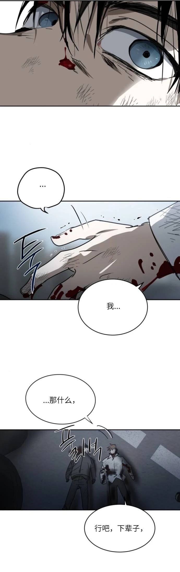 第5话12