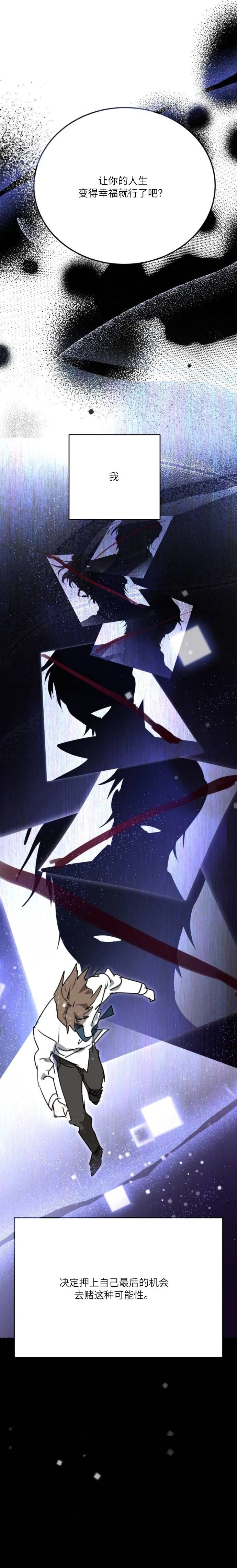 第5话13