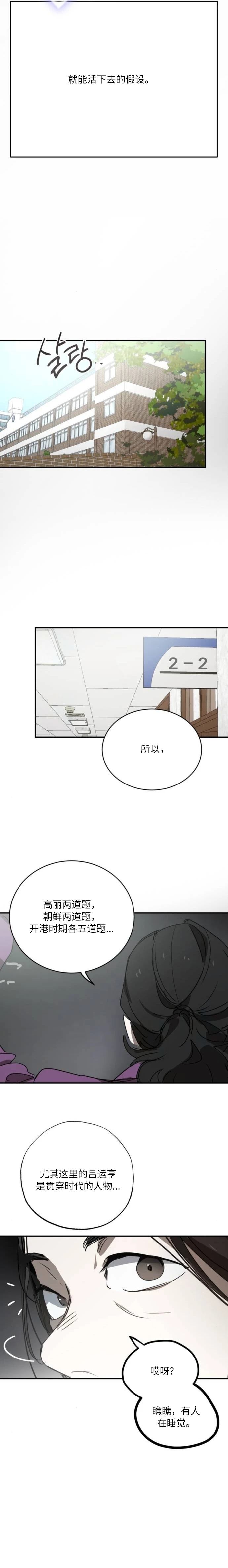第5话15