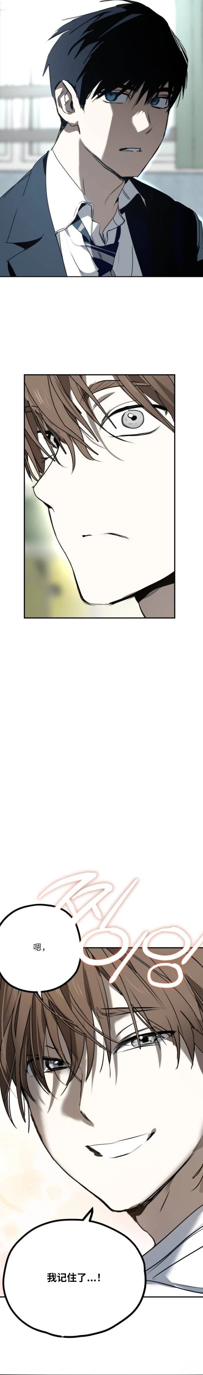 第5话19