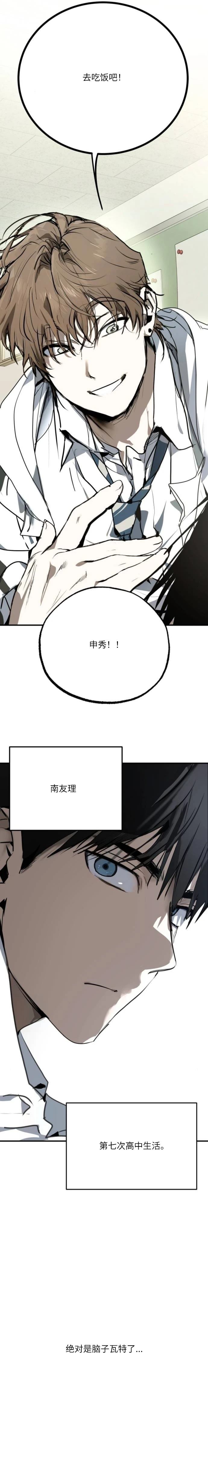 第5话21