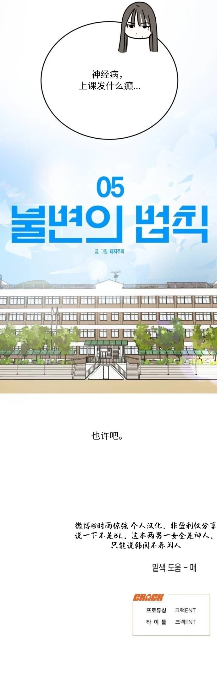 第5话22