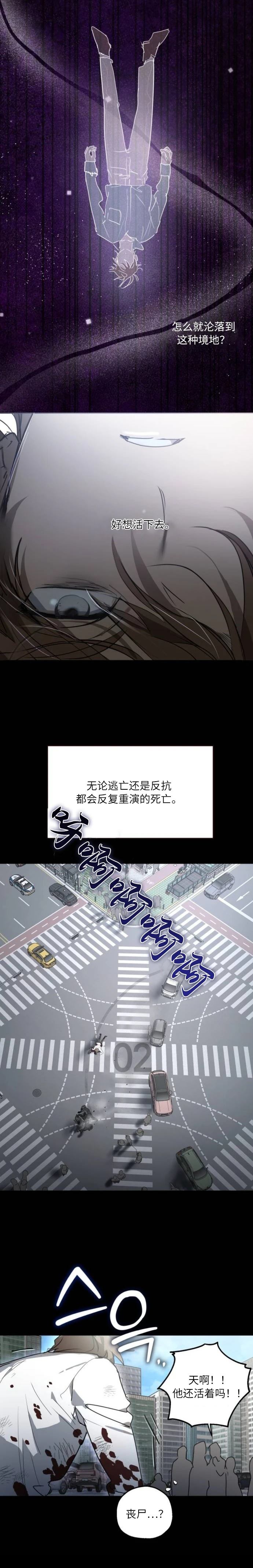 第5话7