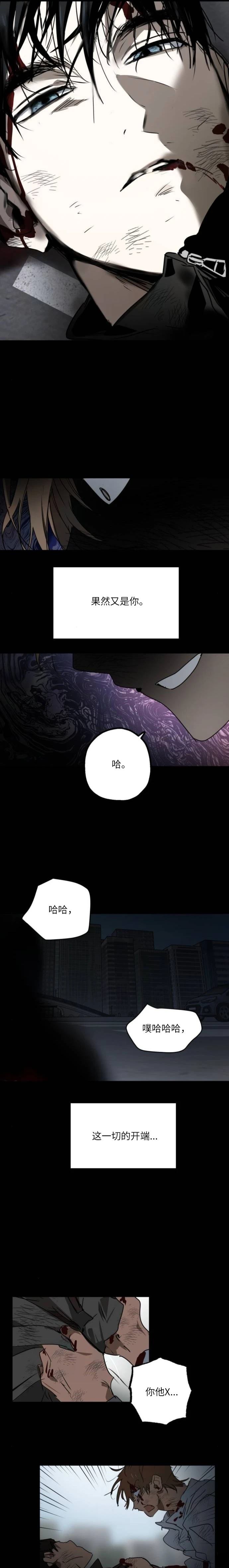 第5话9