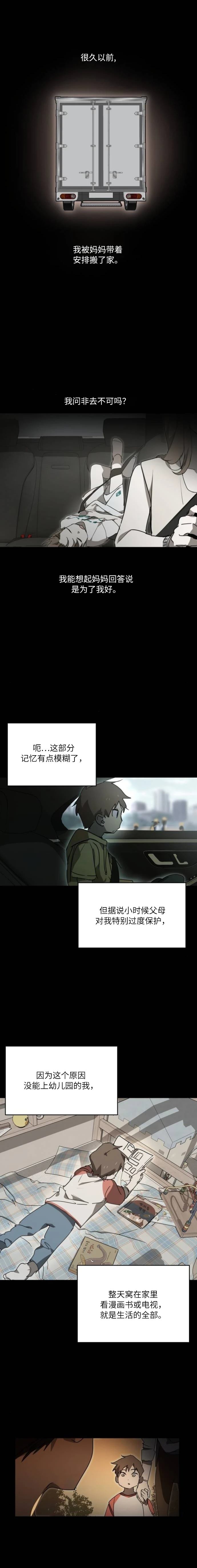 第6话0