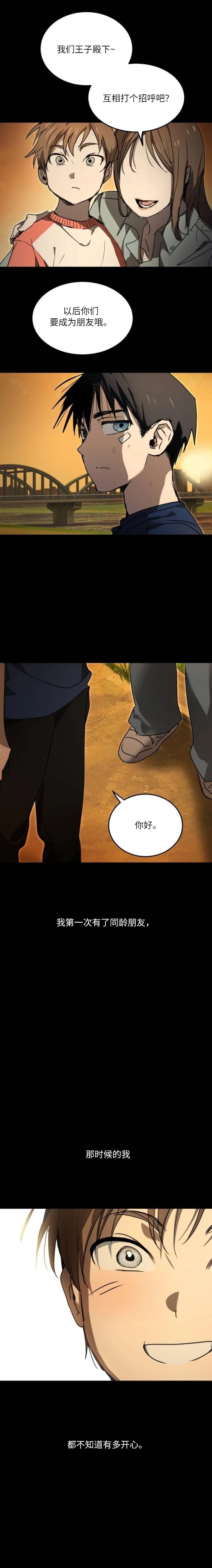 第6话1