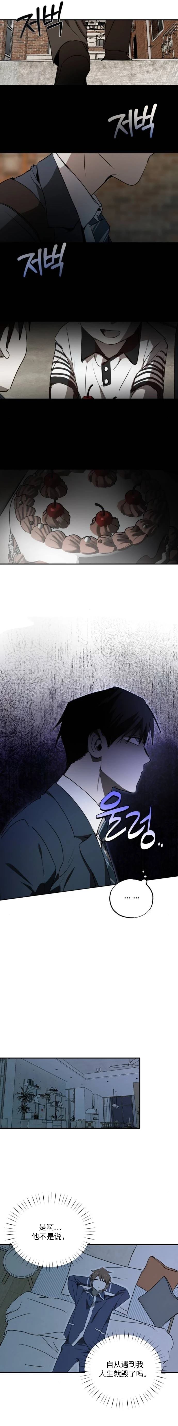 第6话11