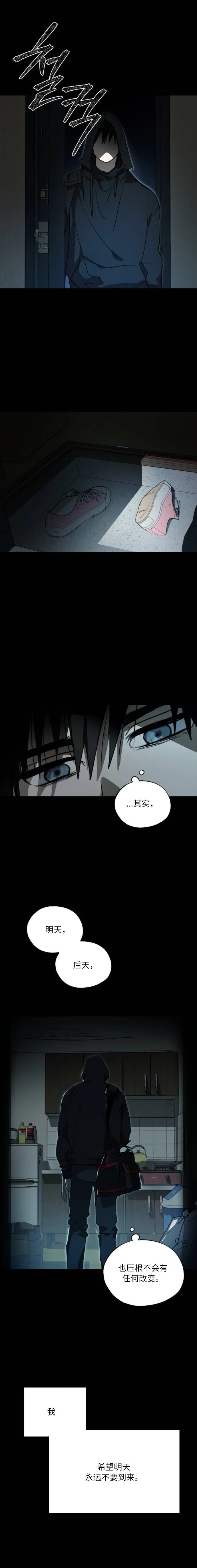 第6话14