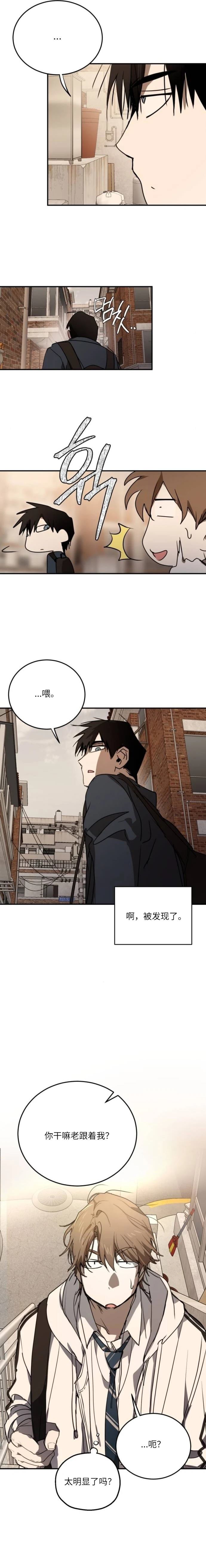 第6话7