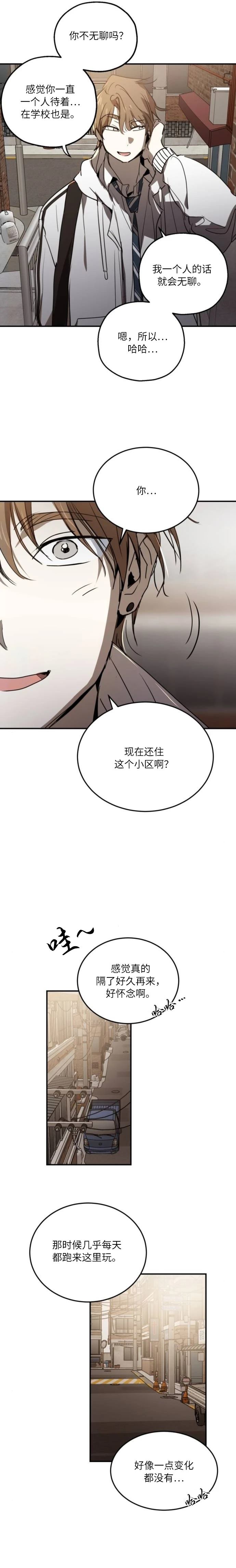 第6话9