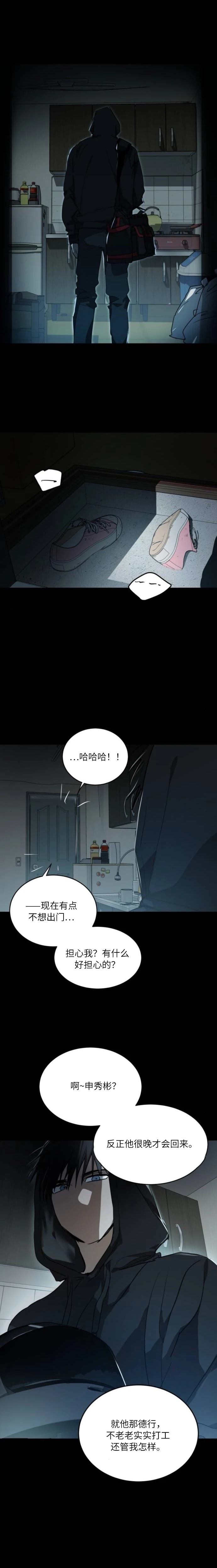 第7话0