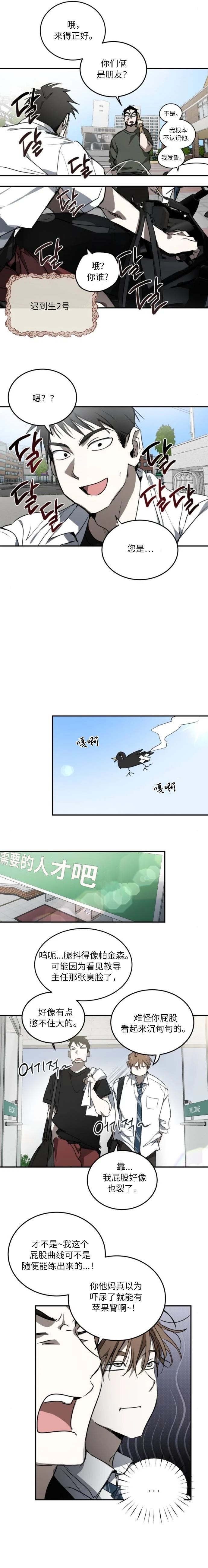第7话10