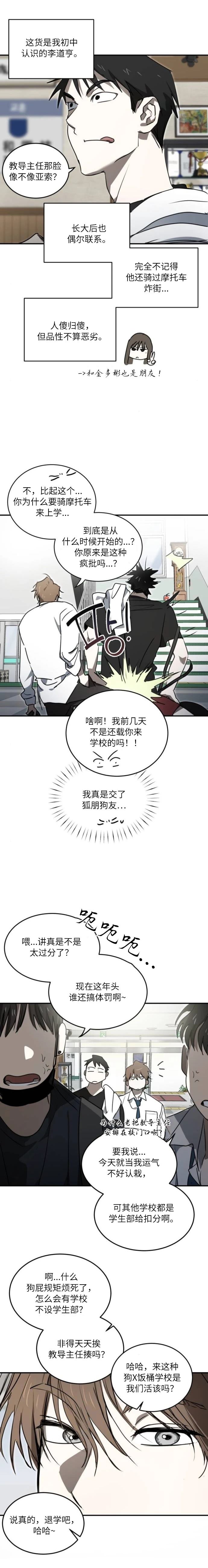 第7话11