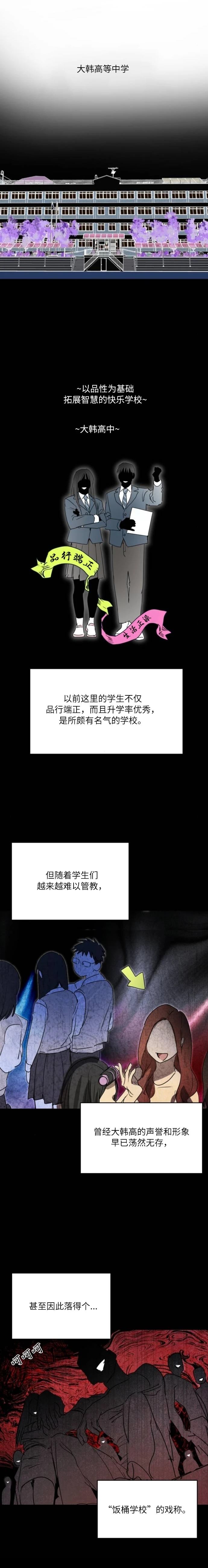 第7话12