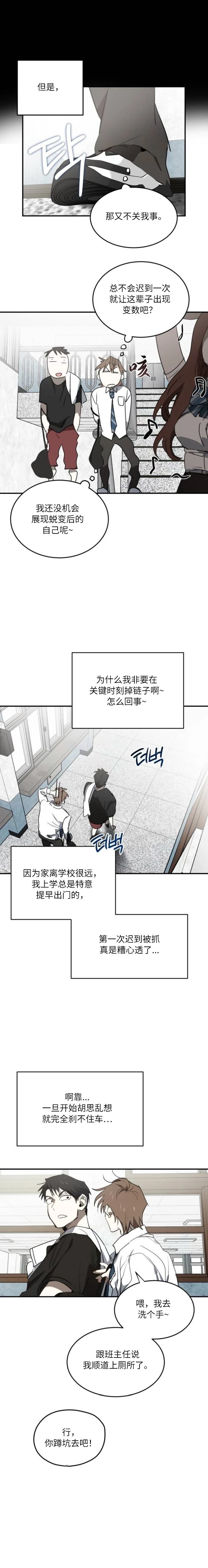 第7话13