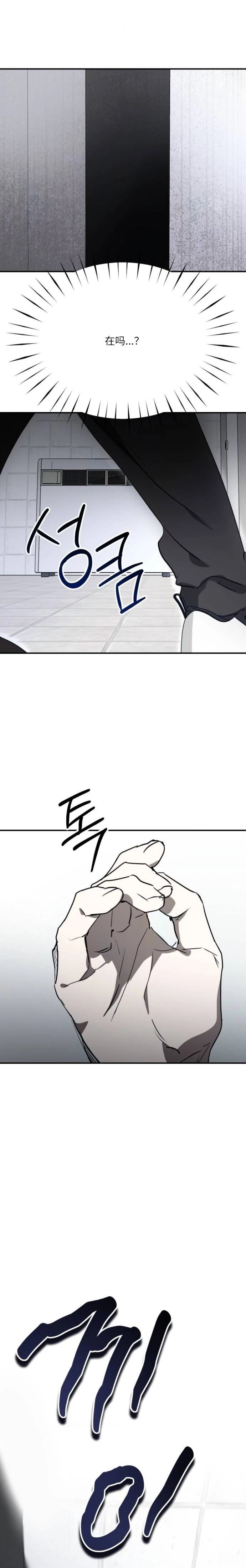 第7话16