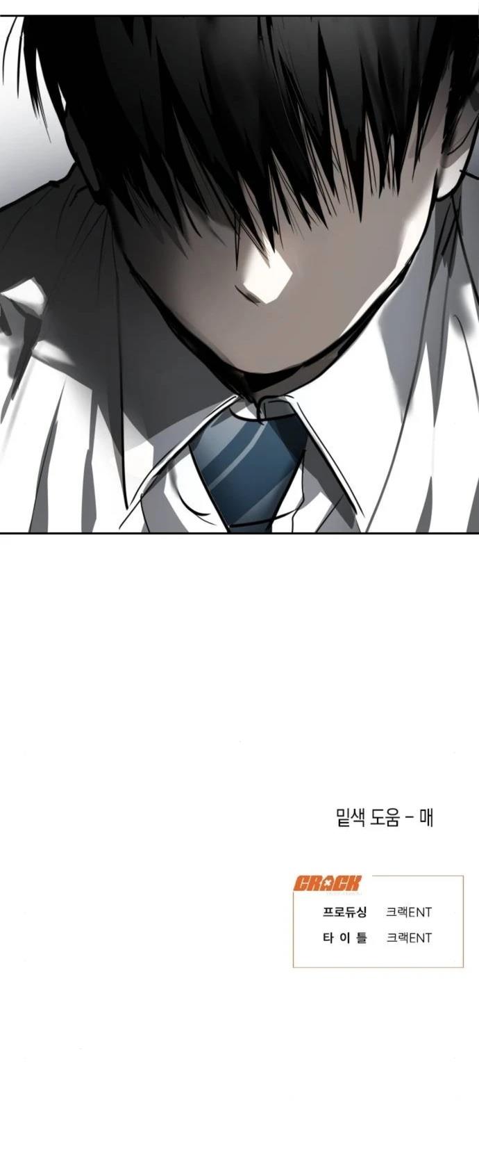 第7话18