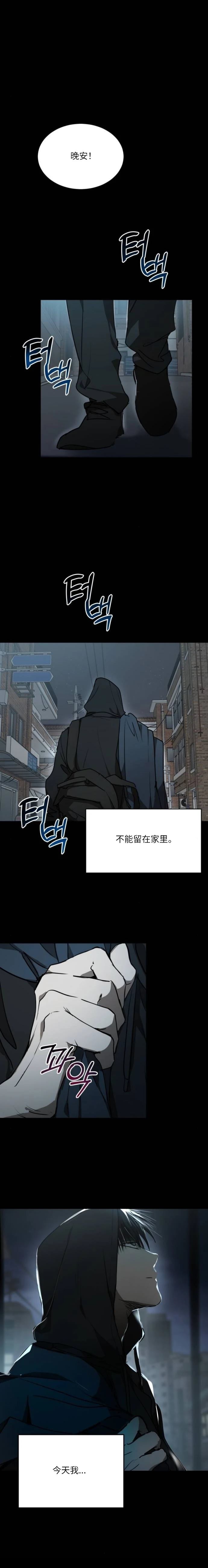第7话2