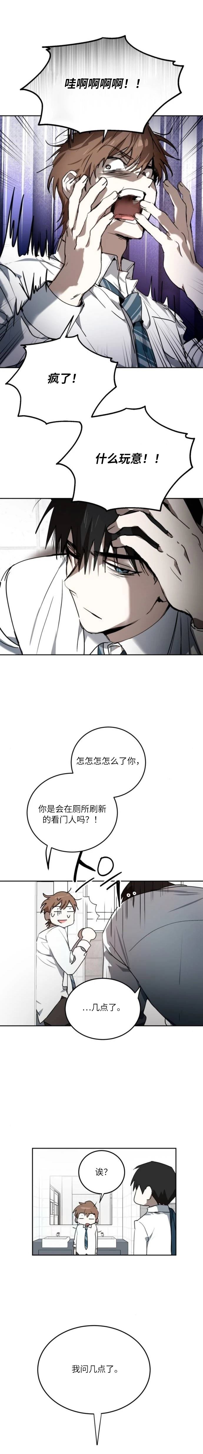 第8话0