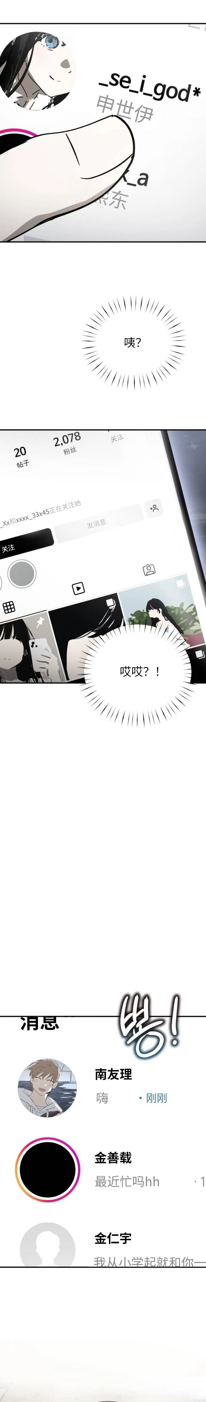 第8话15