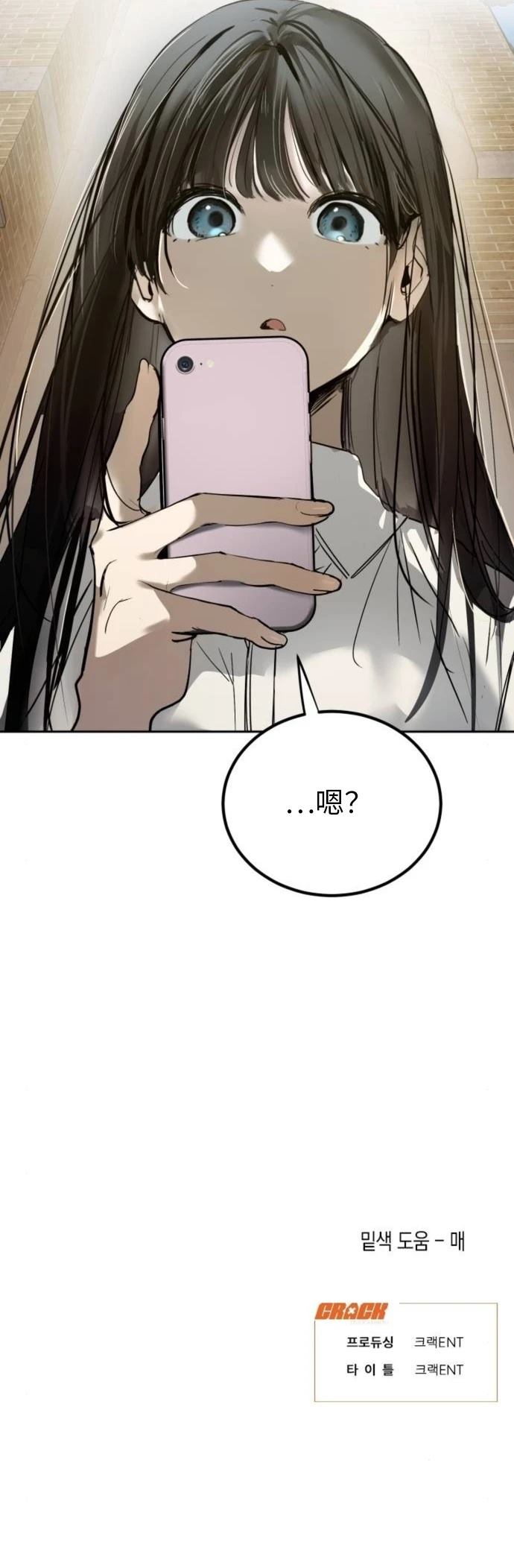 第8话16