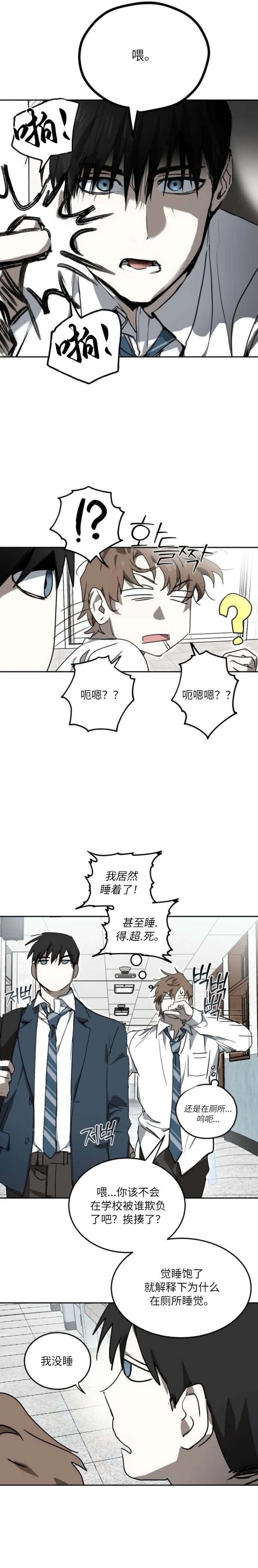 第8话5
