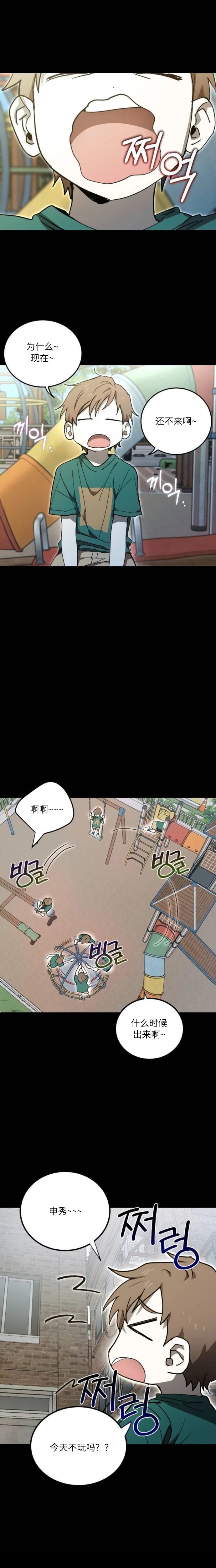 第9话0