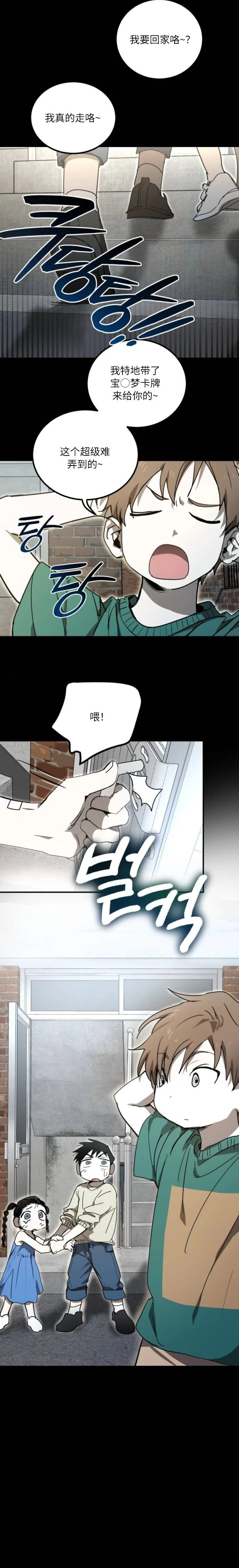 第9话1