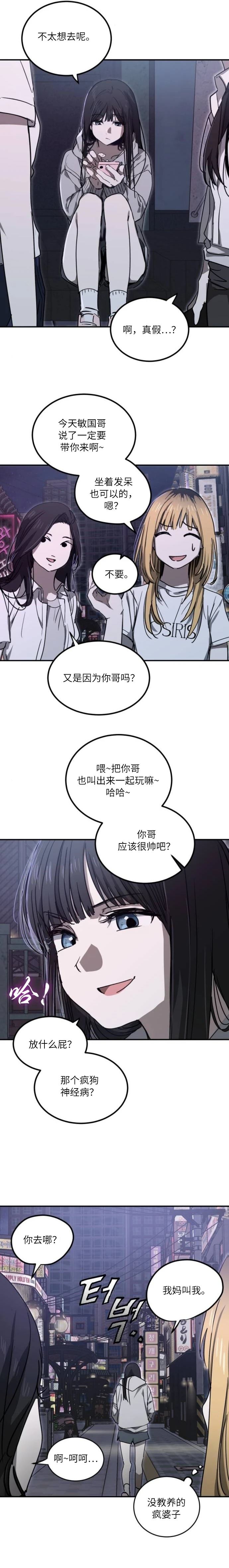 第9话12