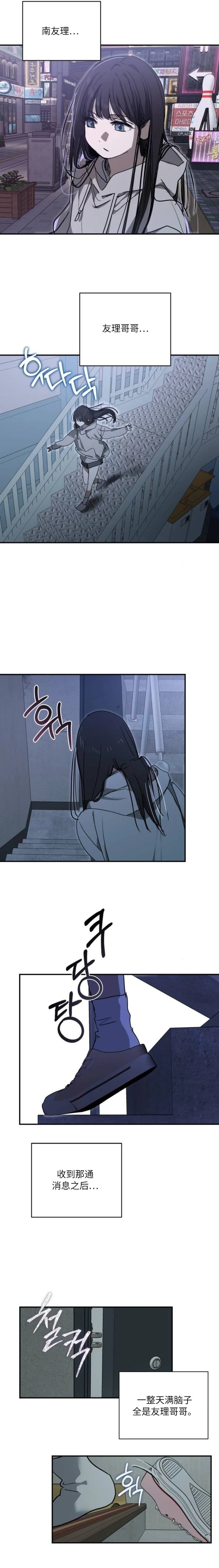 第9话13
