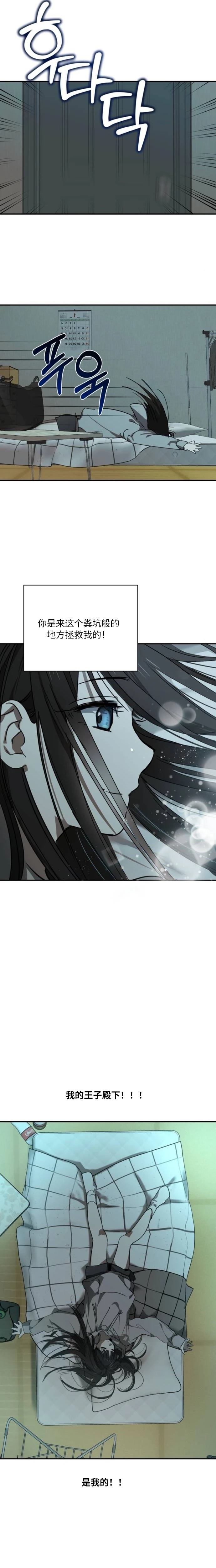 第9话14