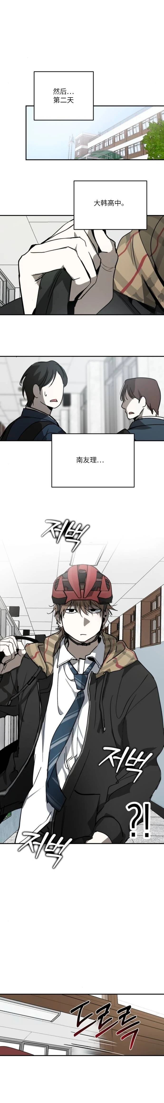 第9话15