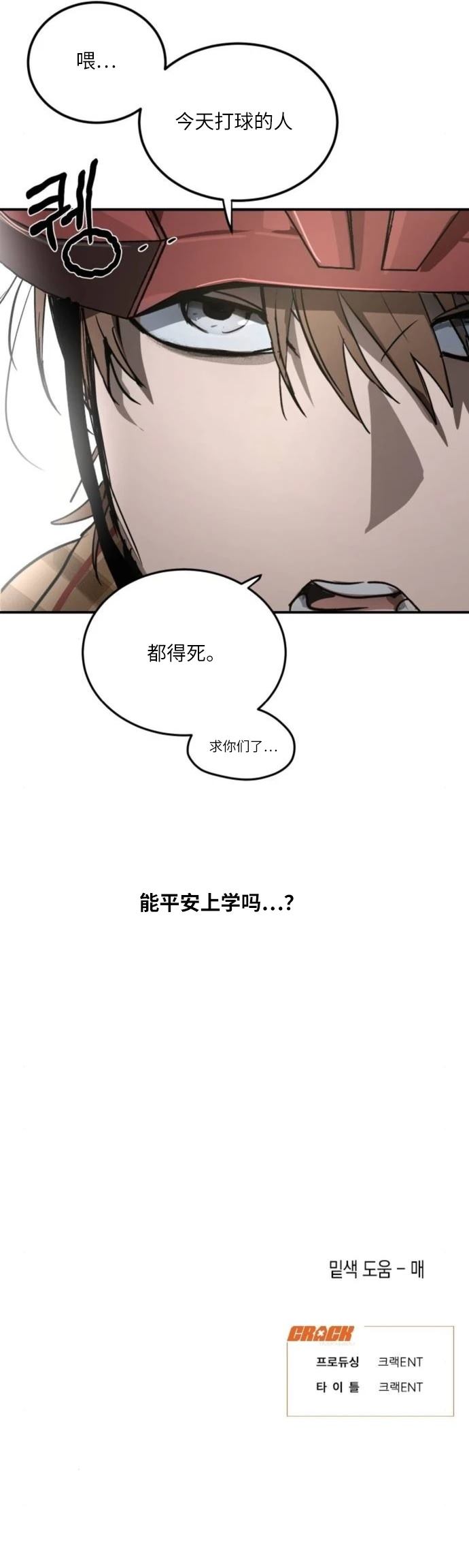 第9话16