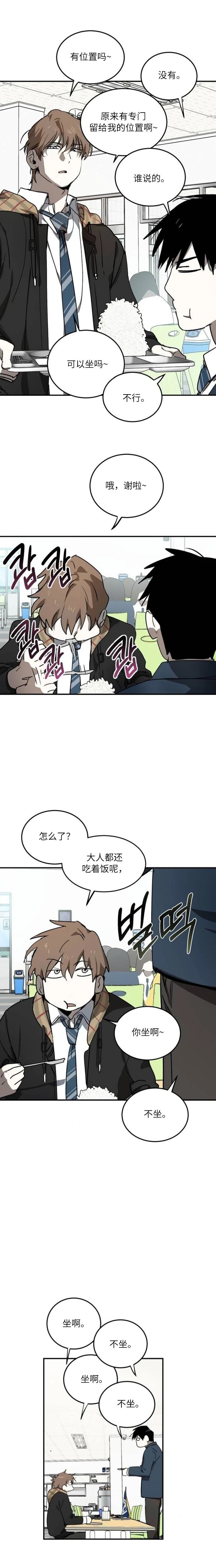 第10话1