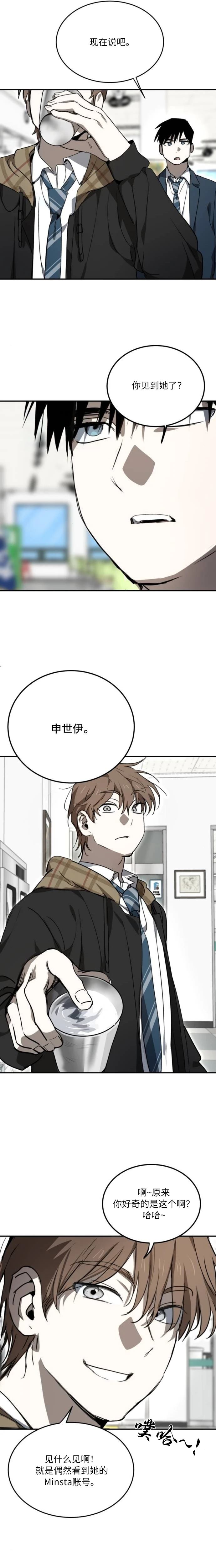 第10话10