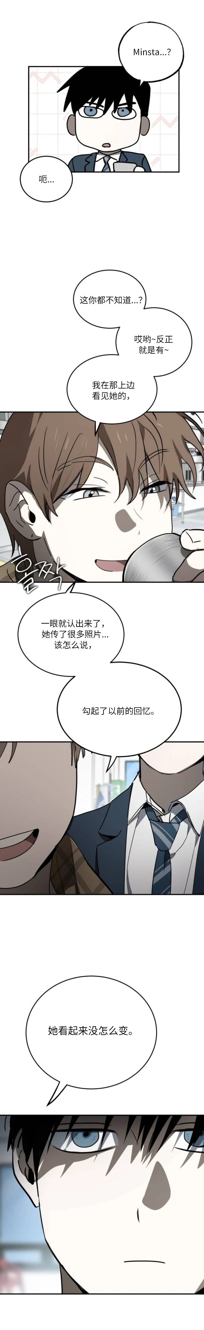 第10话11