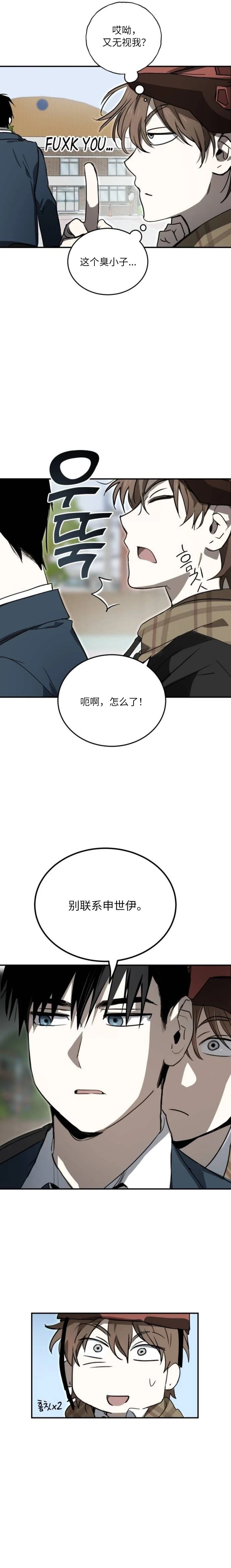 第10话14
