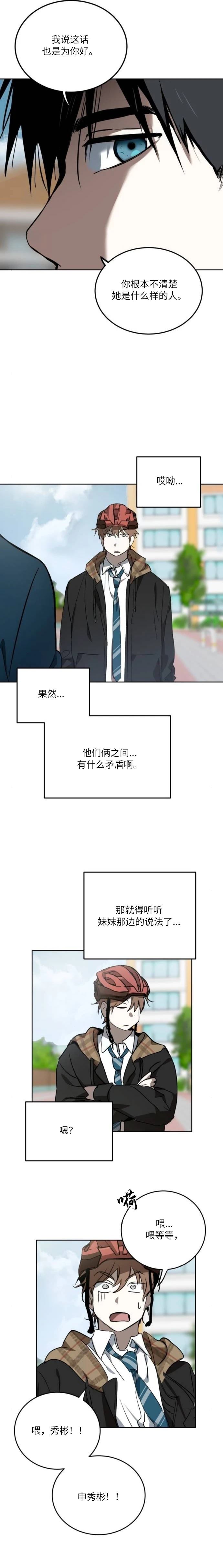 第10话15