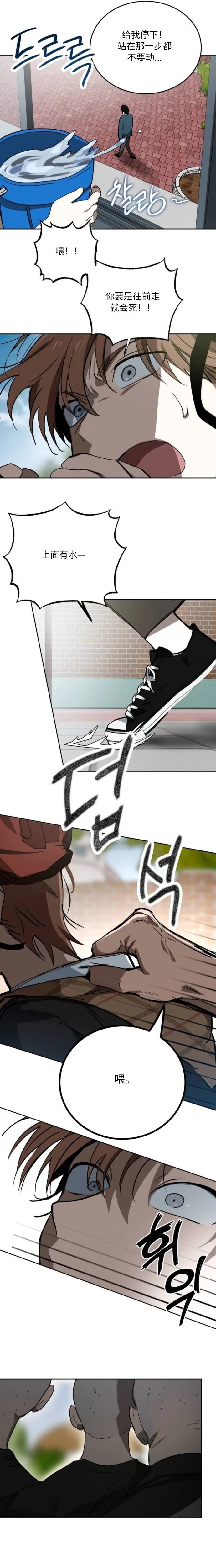 第10话16