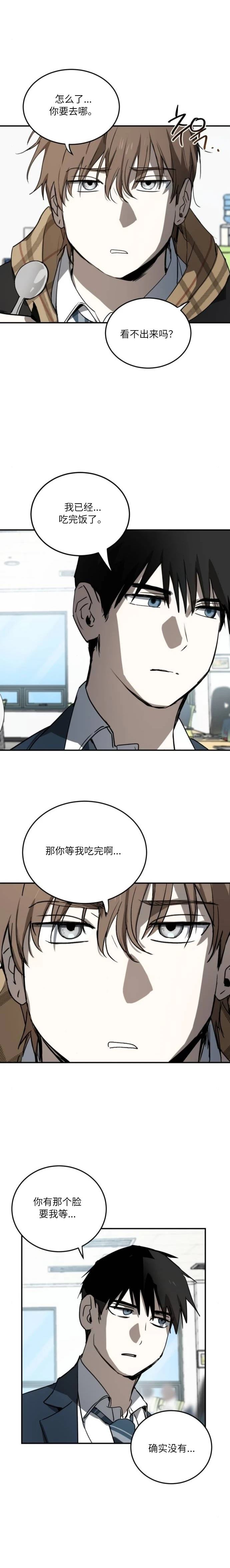第10话2