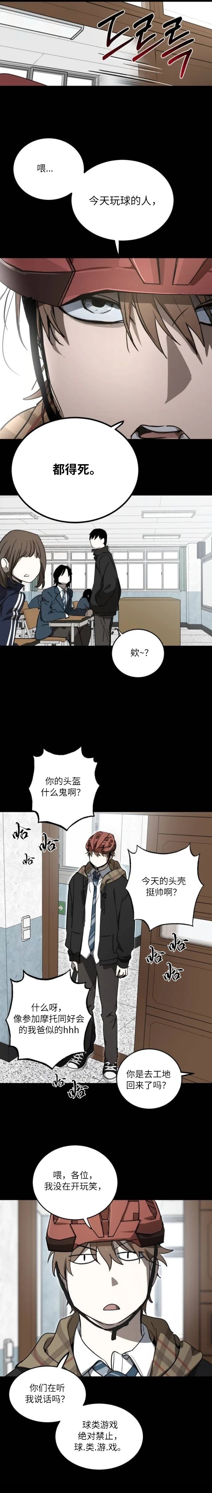 第10话6