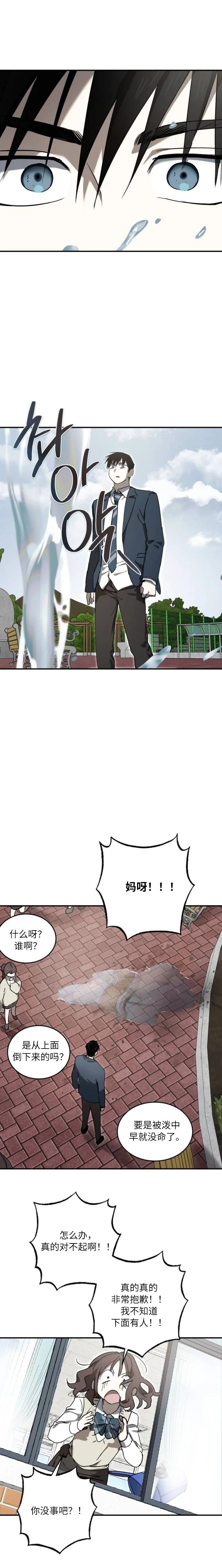 第11话0
