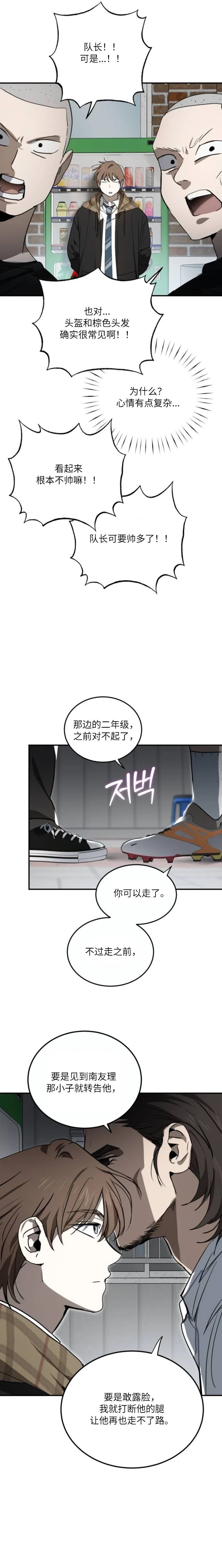 第11话11