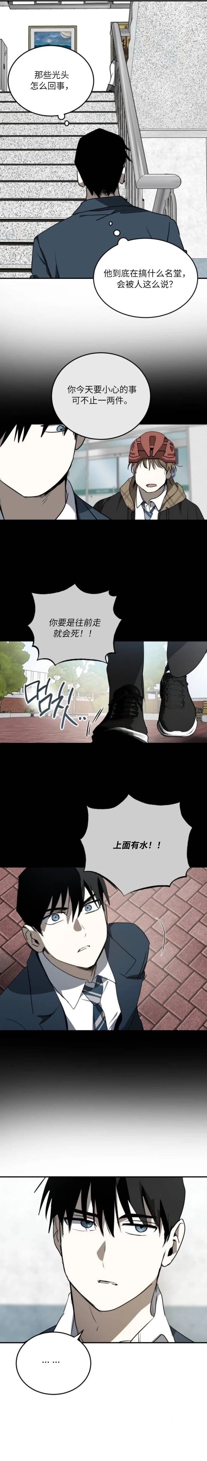 第11话15