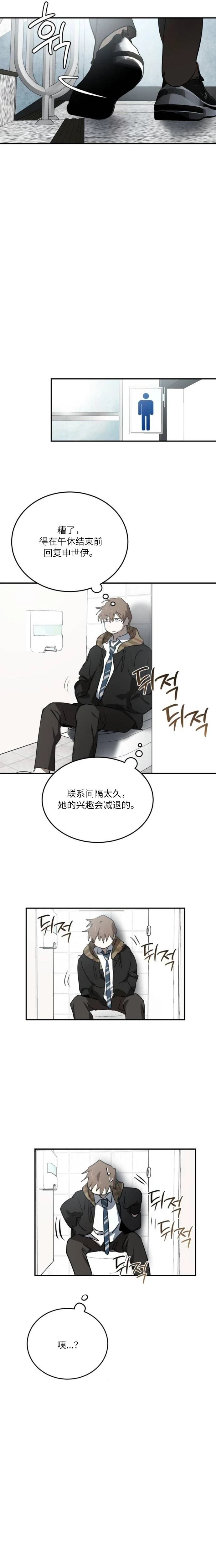 第11话16