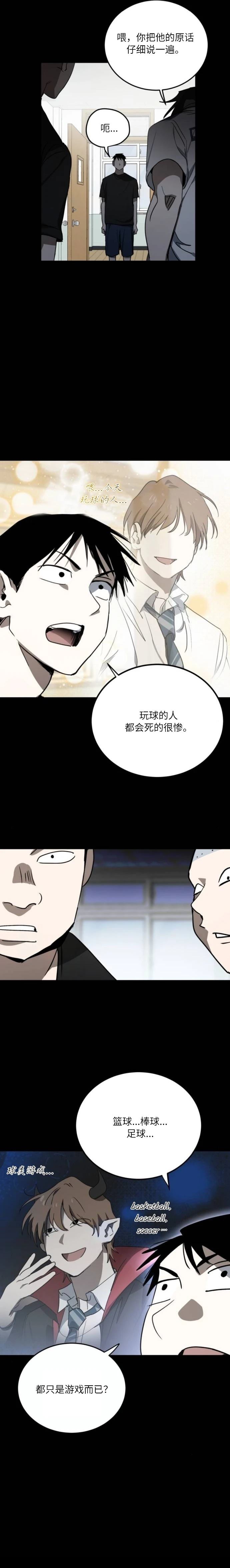 第11话7