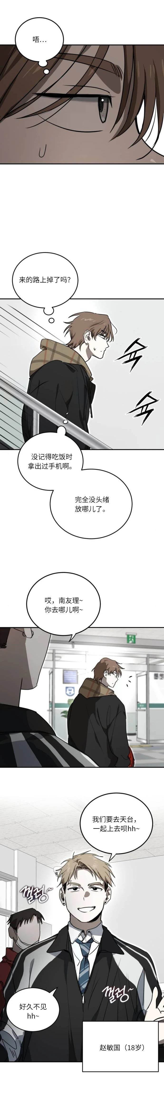 第12话0