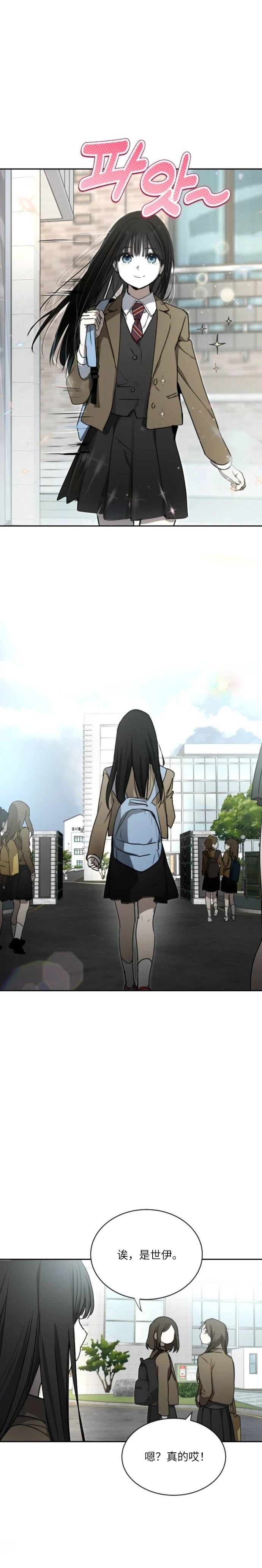 第13话1